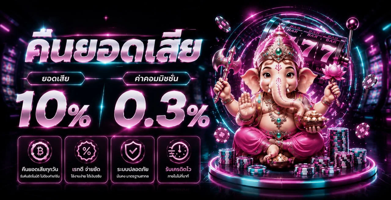 wewantbet บาคาร่าออนไลน์ เว็บตรง ใช้งานบนมือถือ